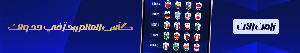 مزامنة التقويم