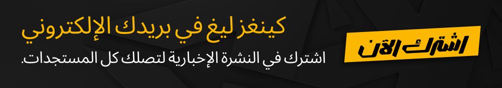 اشترك في النشرة الإخبارية