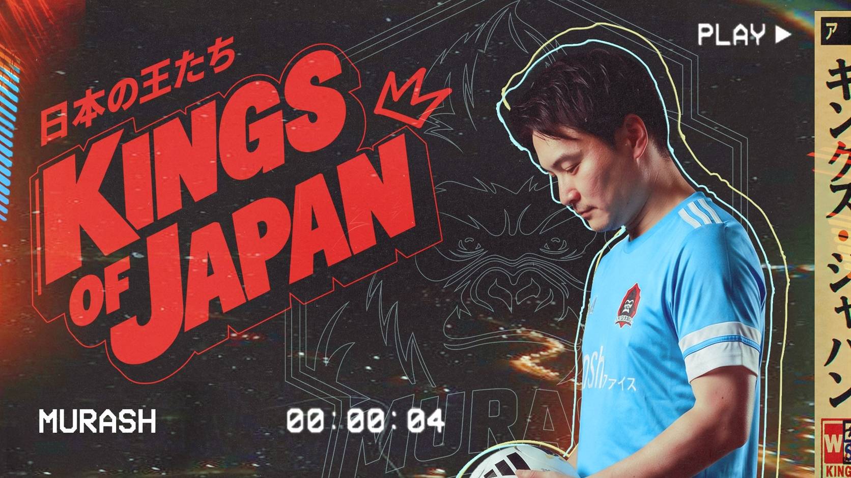 Kings of Japan: drei Siege, ein Elfmeter mit Piqué und Japans großer Traum