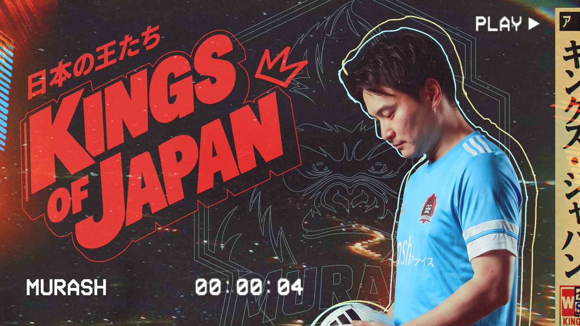 Kings of Japan: tre vittorie, un rigore con Piqué e il sogno giapponese